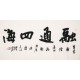 Cursive Scripts - CNAG004336