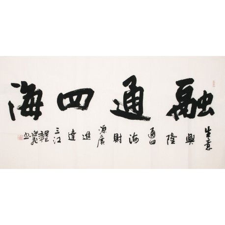 Cursive Scripts - CNAG004336