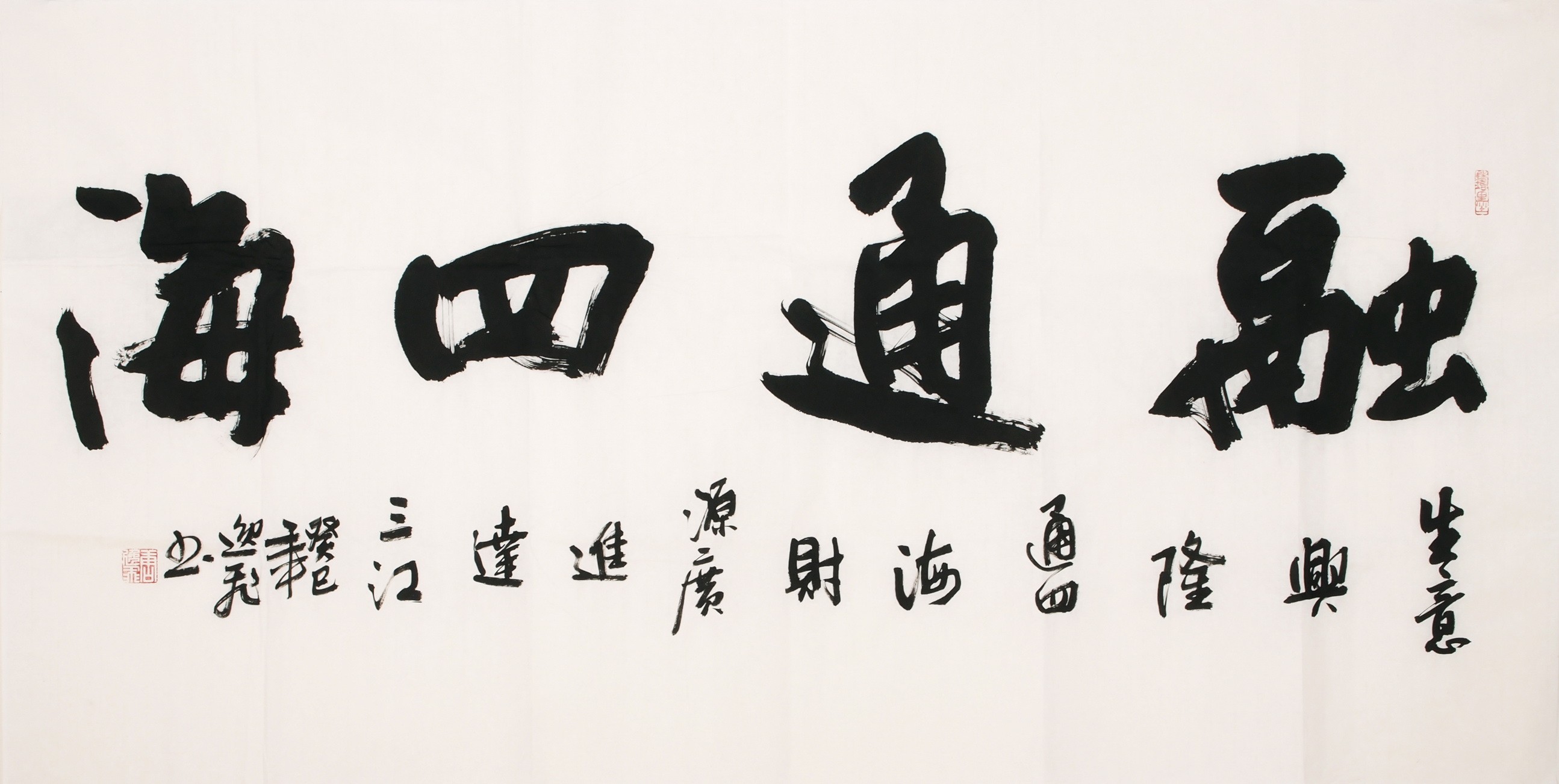 Cursive Scripts - CNAG004336