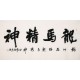 Cursive Scripts - CNAG004338