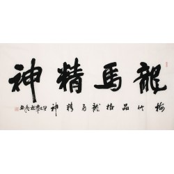 Cursive Scripts - CNAG004338
