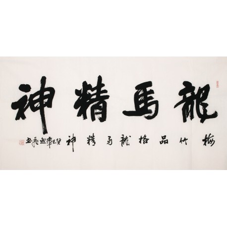 Cursive Scripts - CNAG004338