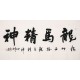 Cursive Scripts - CNAG004339