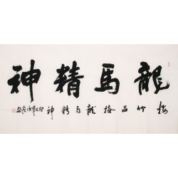 Cursive Scripts - CNAG004339