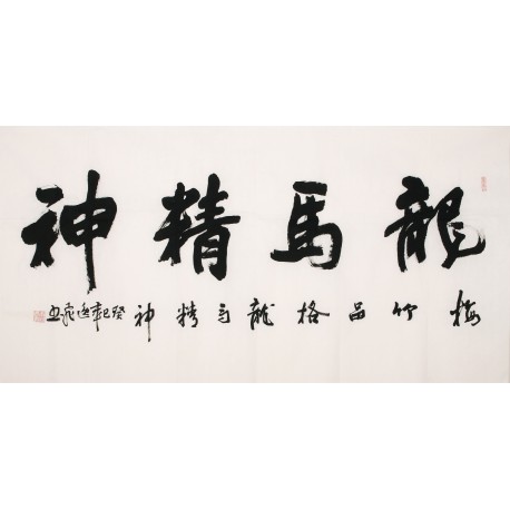 Cursive Scripts - CNAG004339