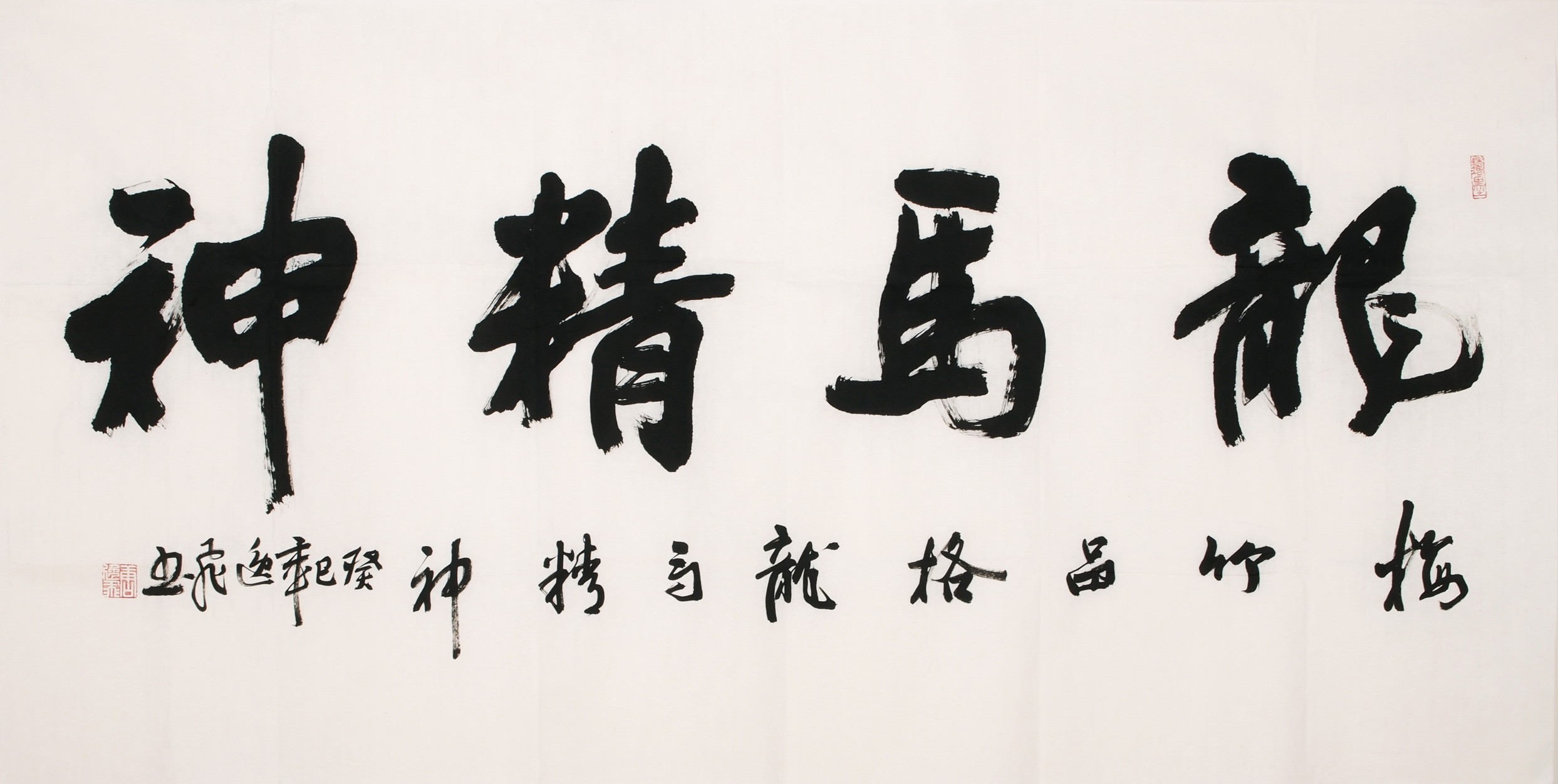 Cursive Scripts - CNAG004339