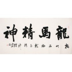 Cursive Scripts - CNAG004340