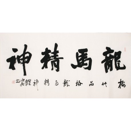 Cursive Scripts - CNAG004340