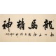 Cursive Scripts - CNAG004341