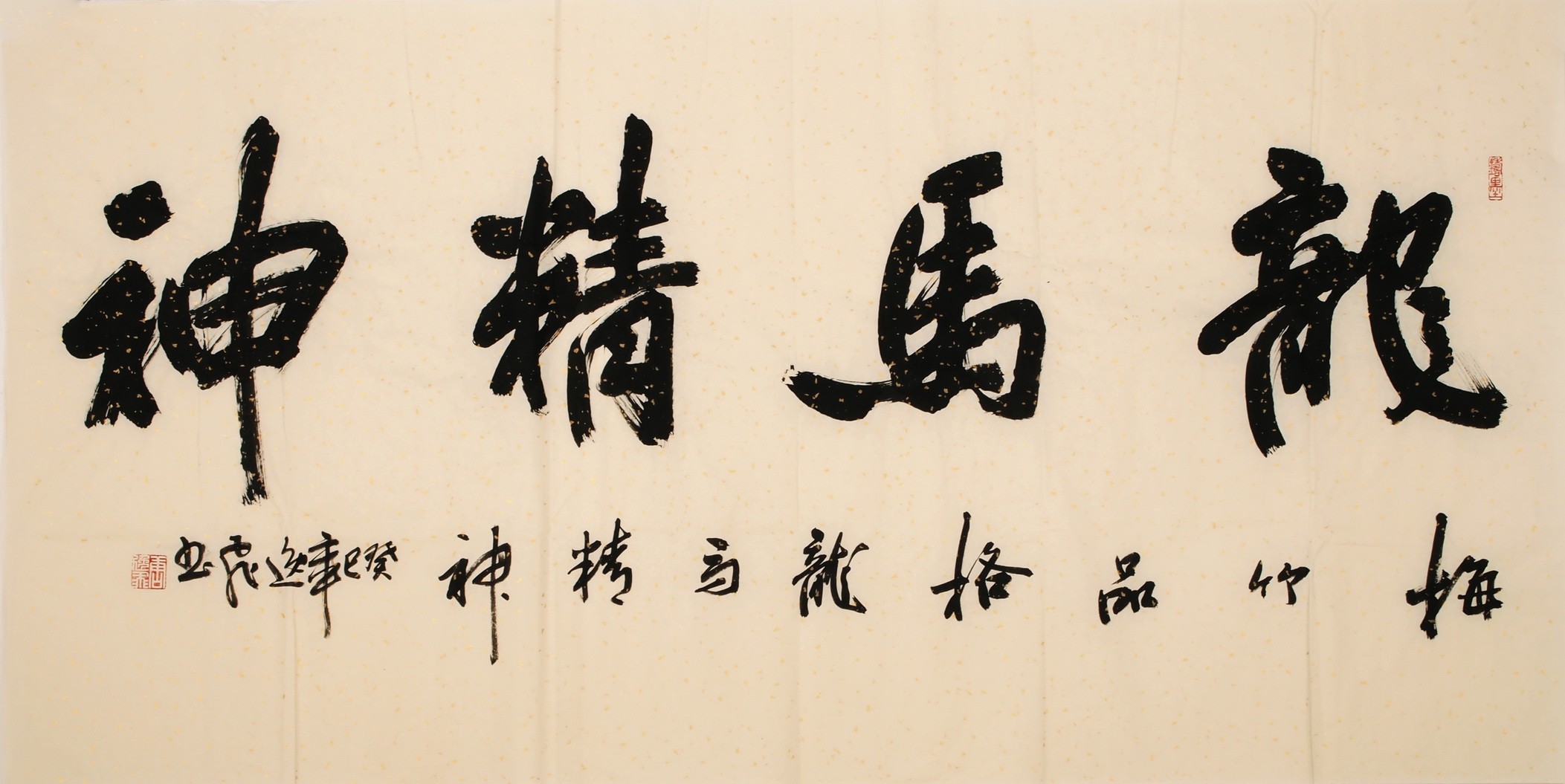 Cursive Scripts - CNAG004341