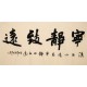 Cursive Scripts - CNAG004342
