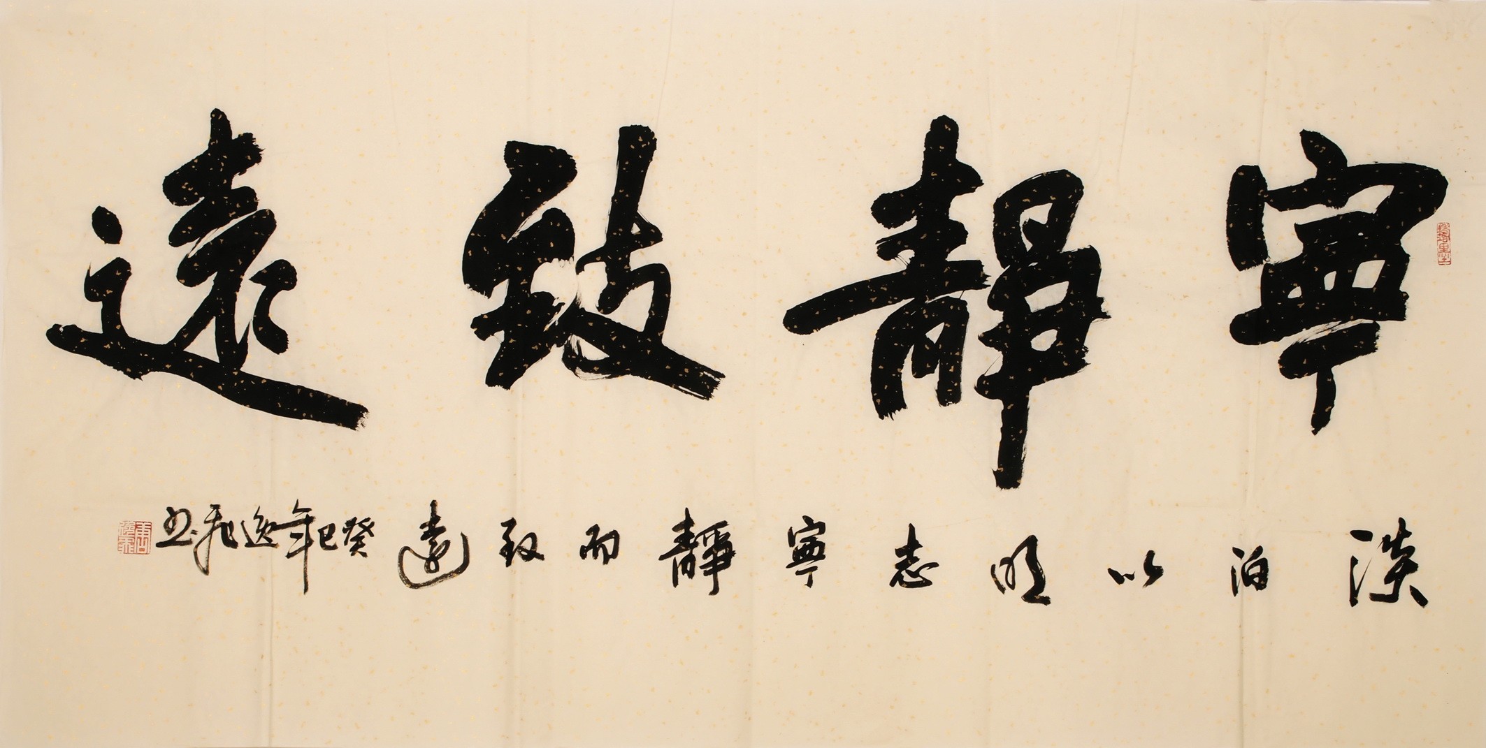 Cursive Scripts - CNAG004342