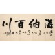 Cursive Scripts - CNAG004344