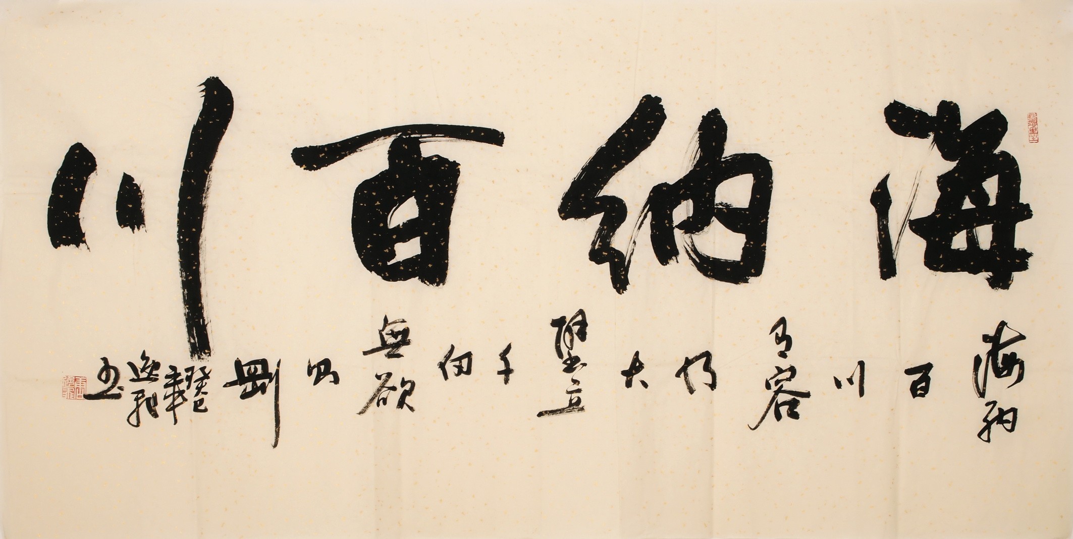 Cursive Scripts - CNAG004344