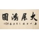Cursive Scripts - CNAG004346
