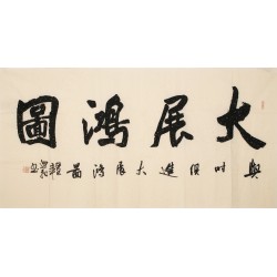 Cursive Scripts - CNAG004346