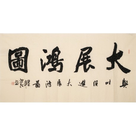 Cursive Scripts - CNAG004346