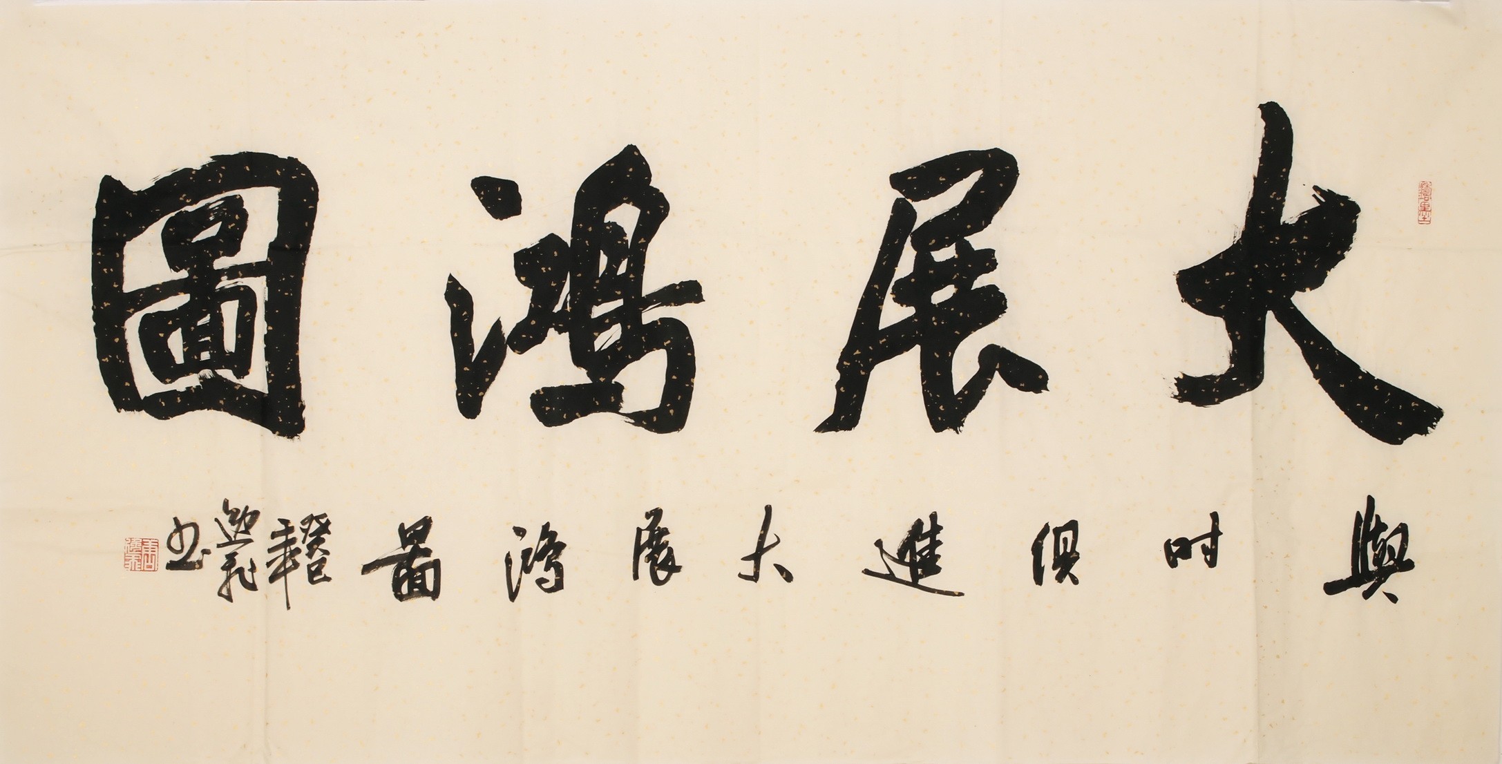 Cursive Scripts - CNAG004346
