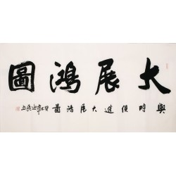 Cursive Scripts - CNAG004347