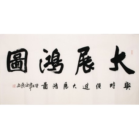 Cursive Scripts - CNAG004347