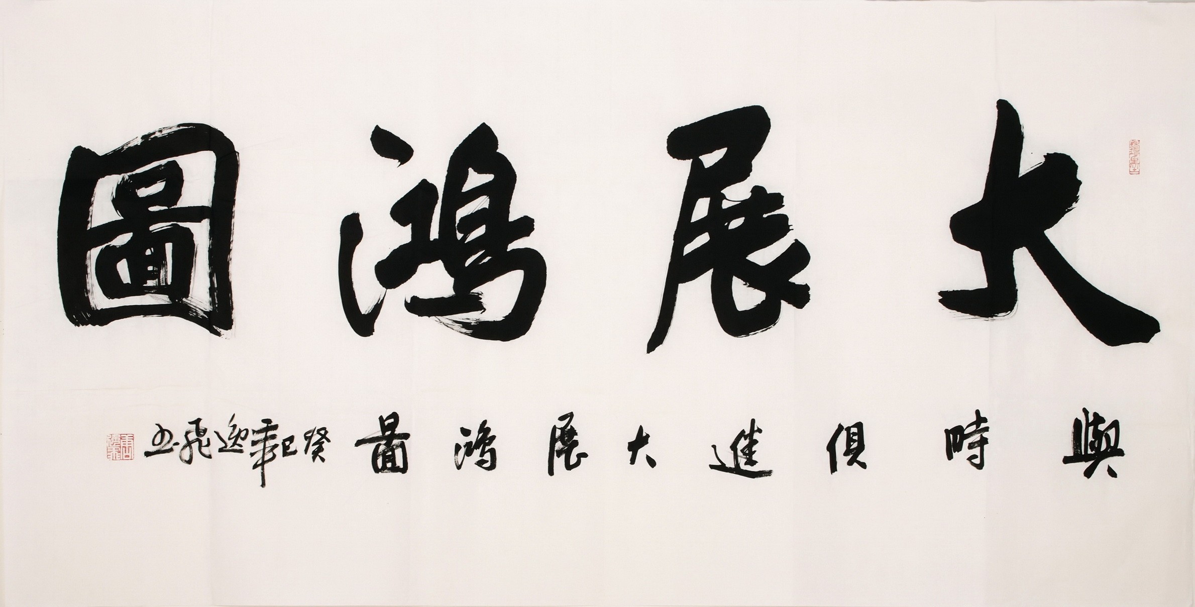 Cursive Scripts - CNAG004347