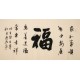Cursive Scripts - CNAG004349