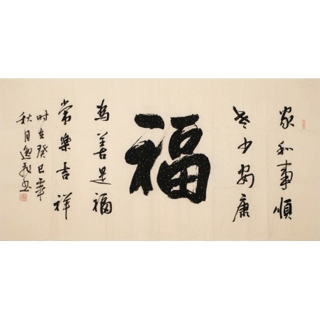Cursive Scripts - CNAG004349