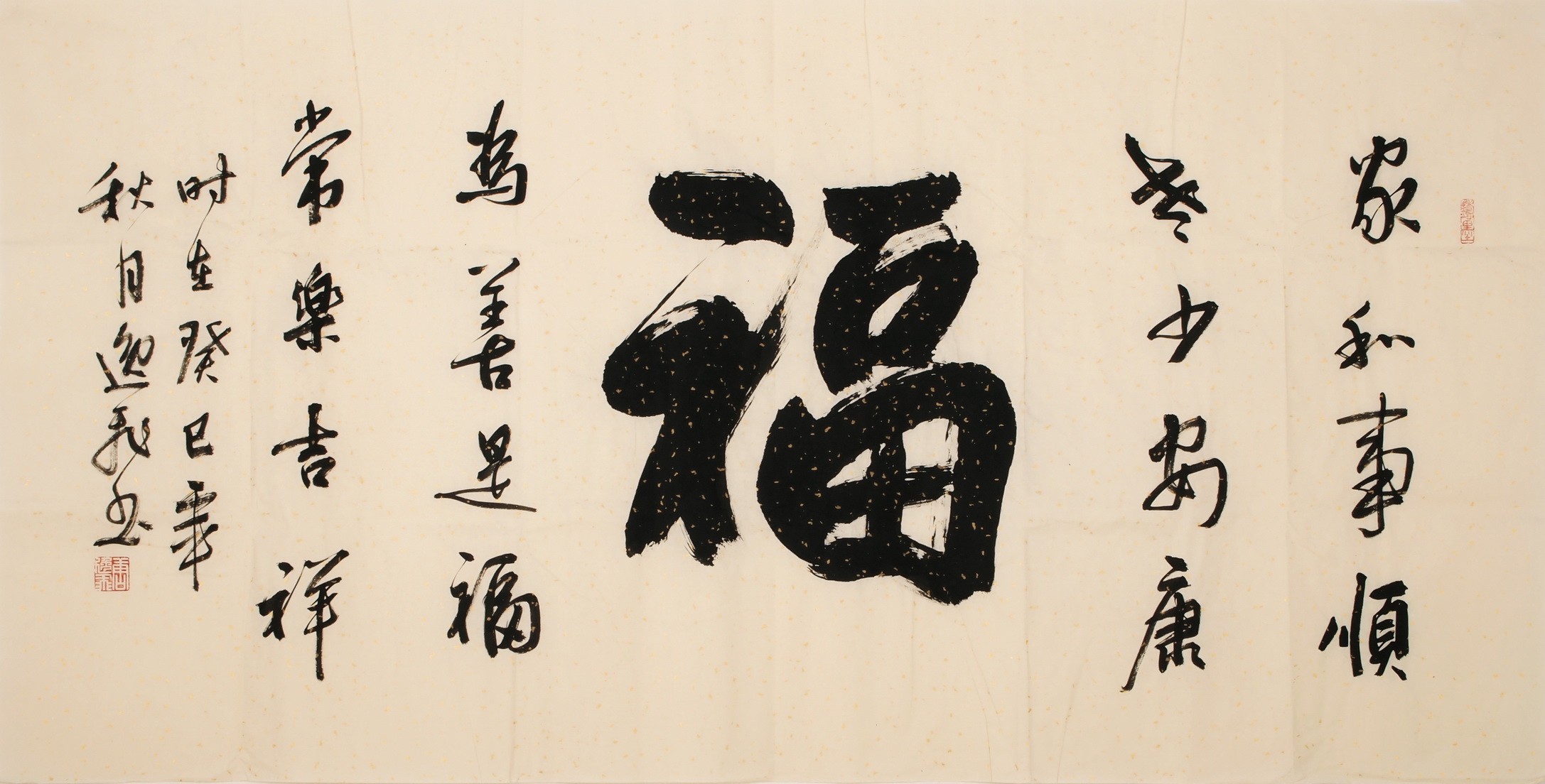 Cursive Scripts - CNAG004349