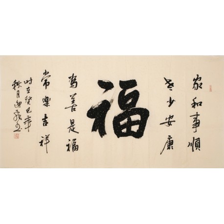 Cursive Scripts - CNAG004350