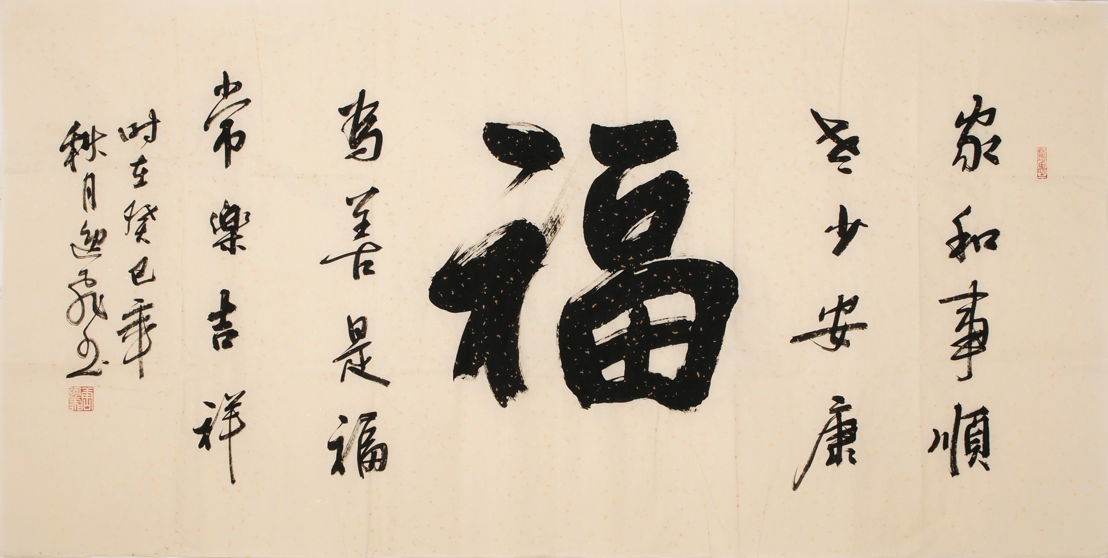 Cursive Scripts - CNAG004350