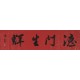 Cursive Scripts - CNAG004351