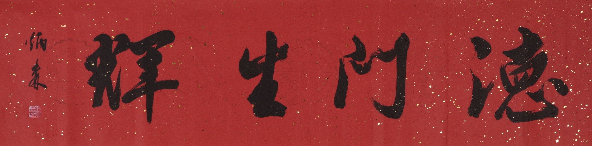 Cursive Scripts - CNAG004351