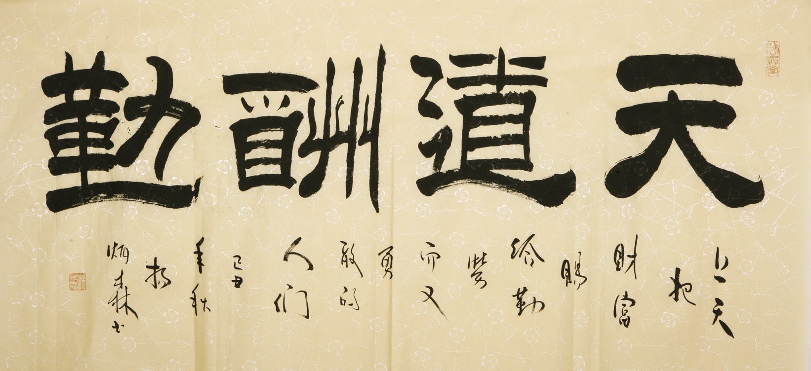 Cursive Scripts - CNAG004352