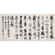 Cursive Scripts - CNAG004353