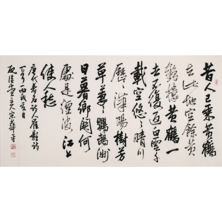 Cursive Scripts - CNAG004353