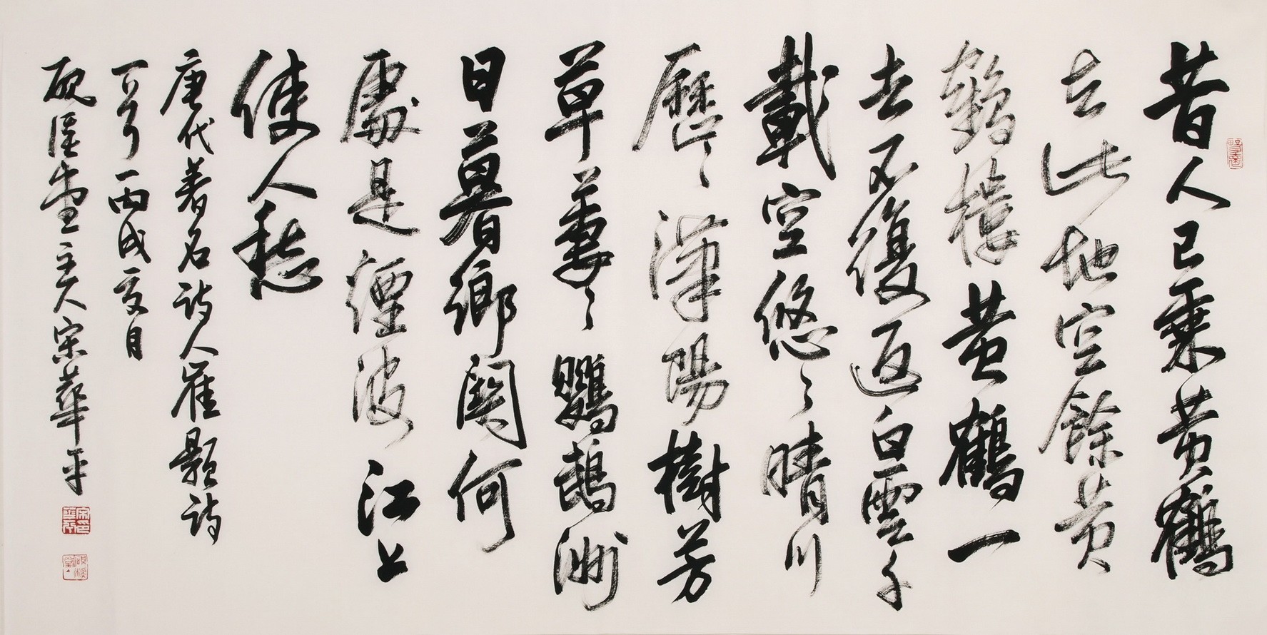 Cursive Scripts - CNAG004353