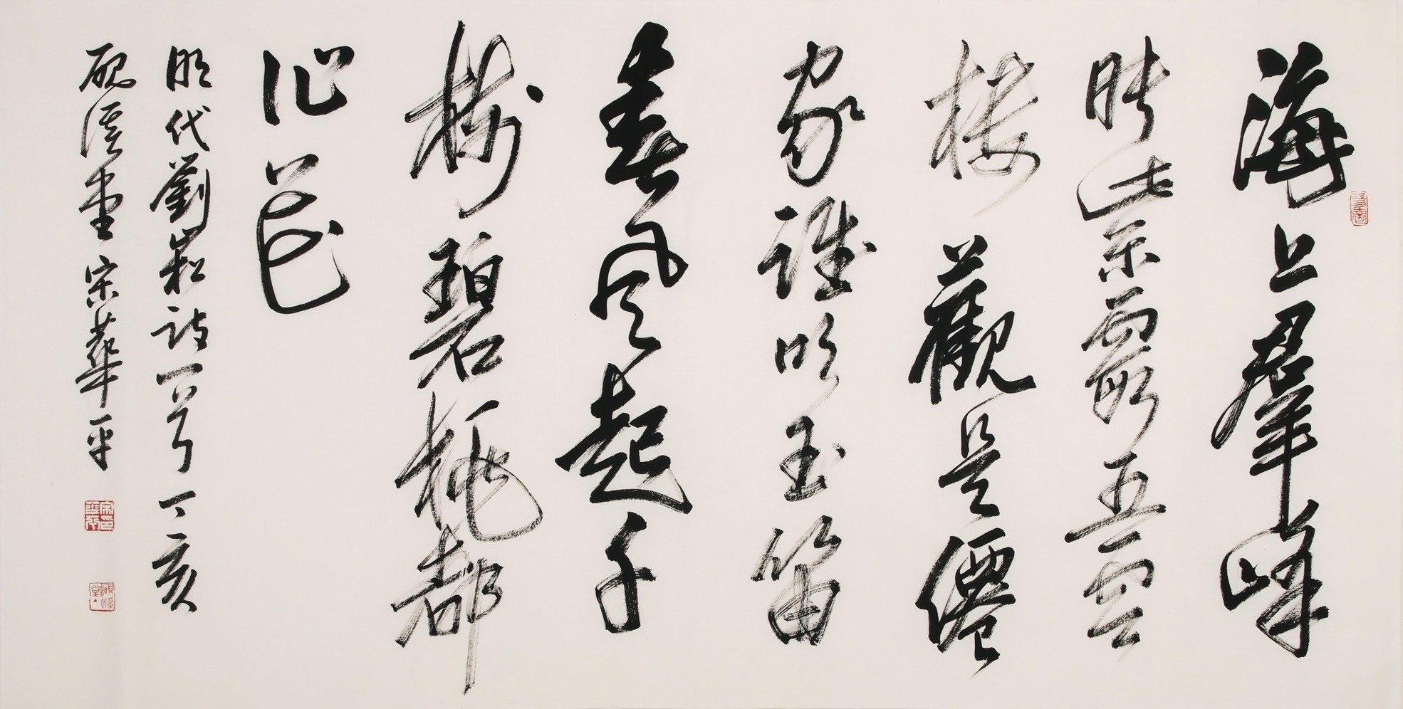 Cursive Scripts - CNAG004354