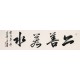 Cursive Scripts - CNAG004355