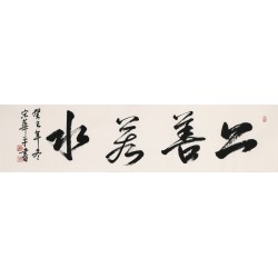 Cursive Scripts - CNAG004355