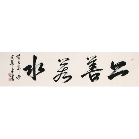 Cursive Scripts - CNAG004355