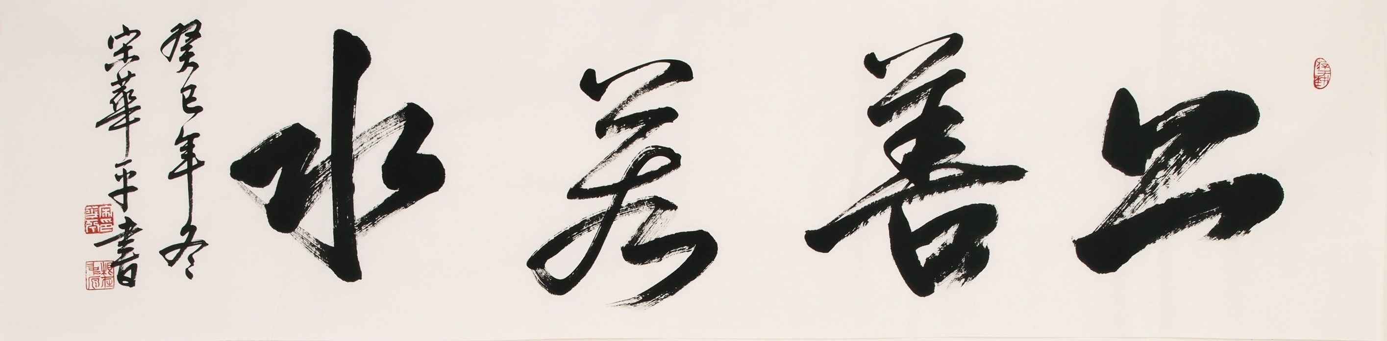 Cursive Scripts - CNAG004355