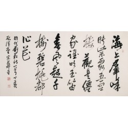 Cursive Scripts - CNAG004356