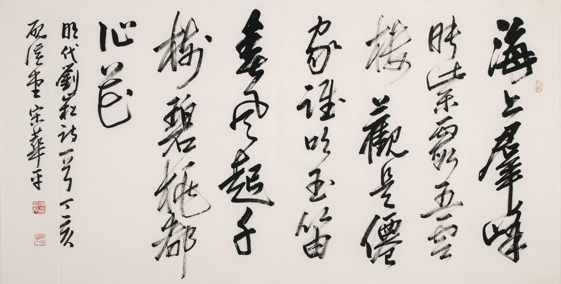 Cursive Scripts - CNAG004356