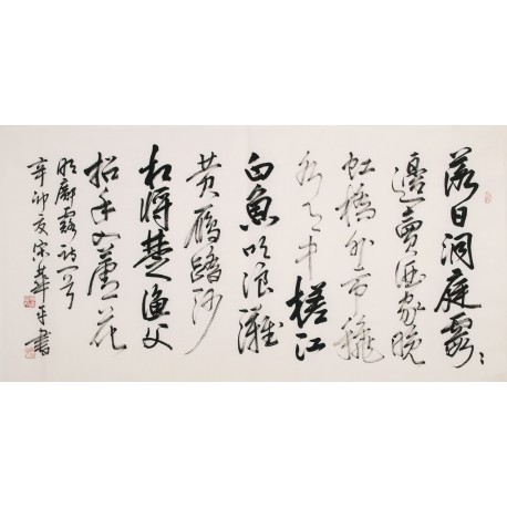 Cursive Scripts - CNAG004357