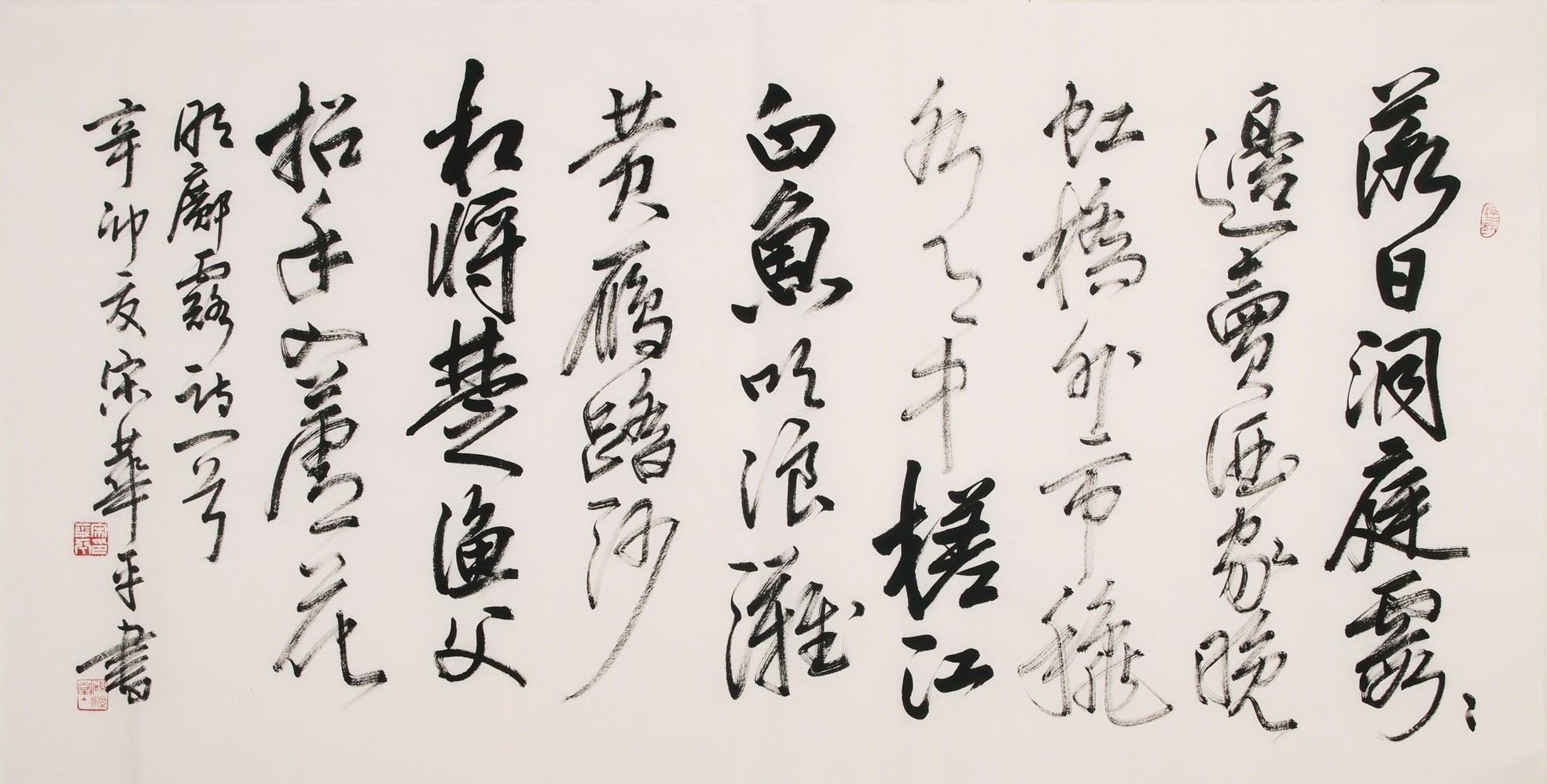 Cursive Scripts - CNAG004357