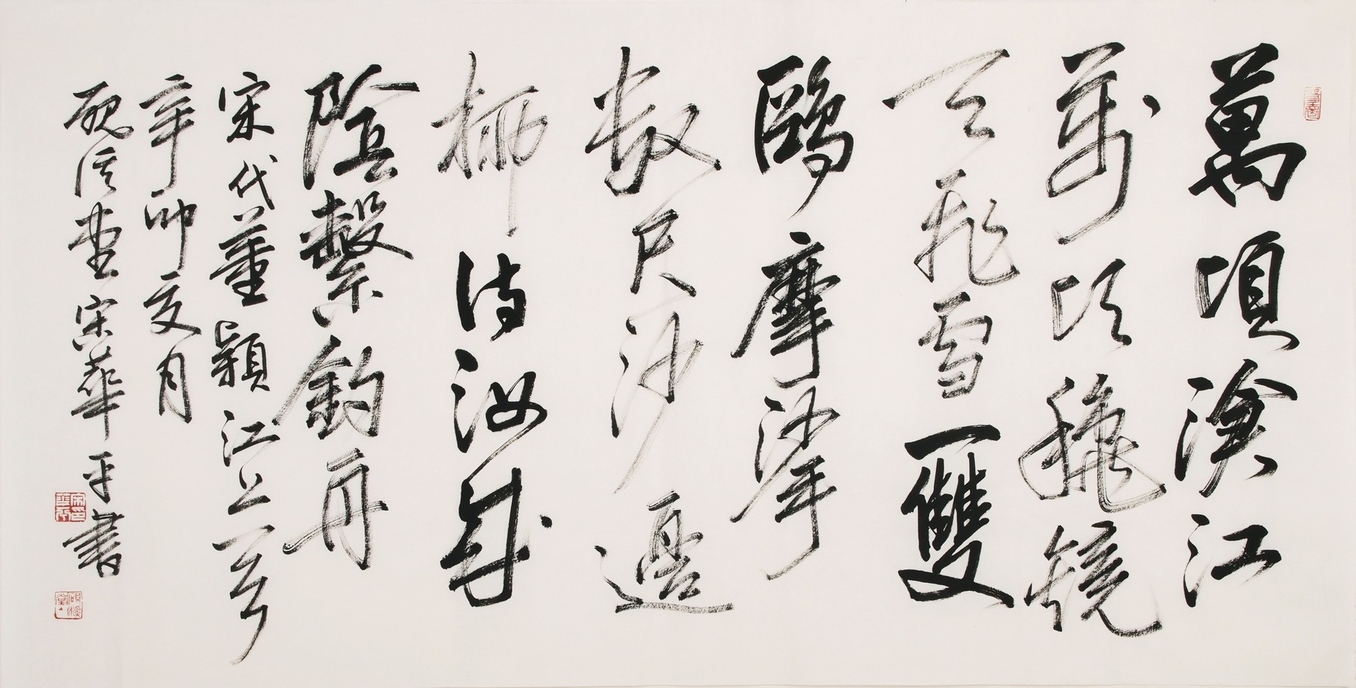Cursive Scripts - CNAG004361