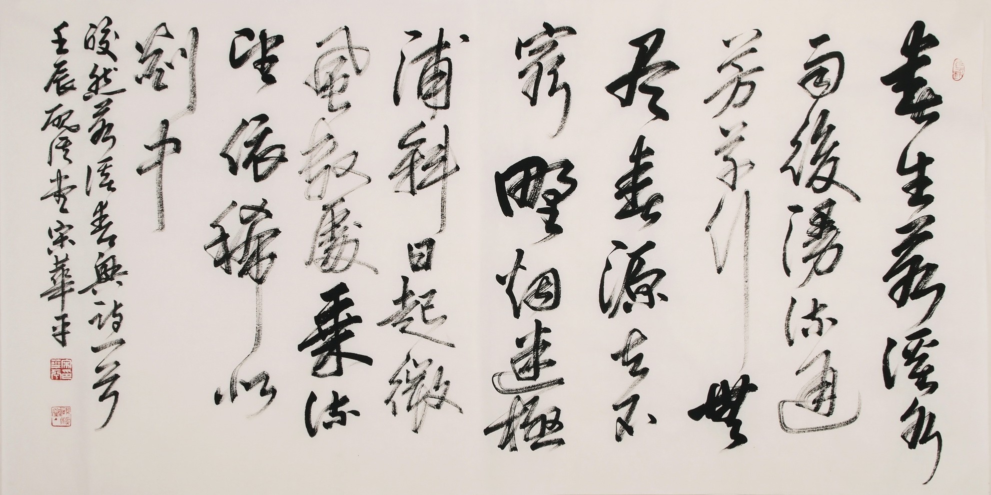 Cursive Scripts - CNAG004362