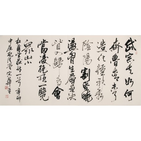 Cursive Scripts - CNAG004363