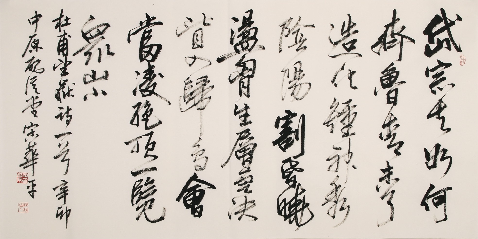 Cursive Scripts - CNAG004363