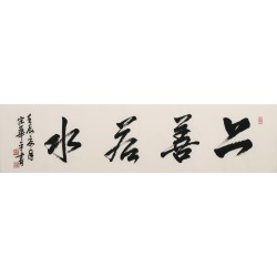 Cursive Scripts - CNAG004364